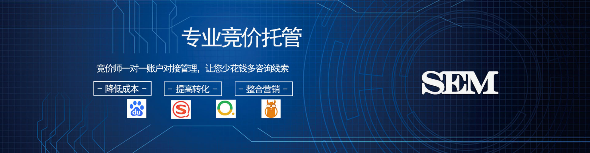 定边百度广告推广